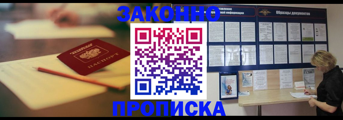 регистрация для школы в Ноябрьске